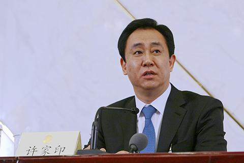 1645277332396032720.jpg 许家印.jpg